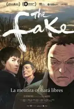 The Fake (2013)