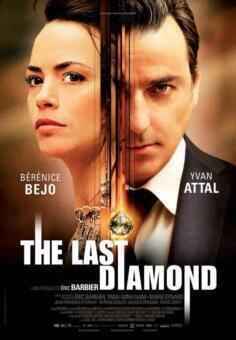 The Last Diamond (2014)