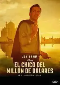 El chico del millón de dólares (2014)