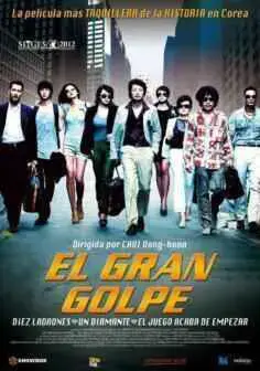 El gran golpe (The Thieves) (2012)