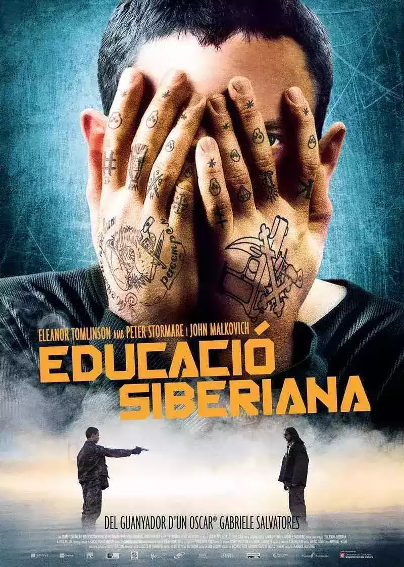 Educación siberiana (2013)