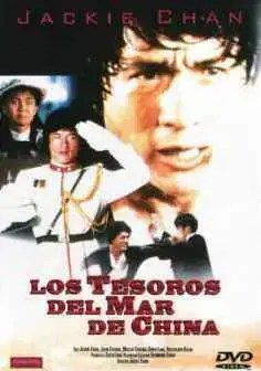 Los Tesoros Del Mar De China (Jackie Chan) (1987)