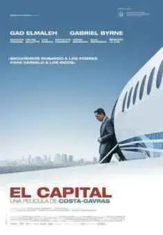 El Capital (2012)