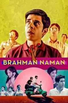 Brahman Naman (2016)