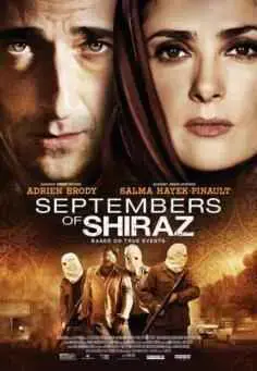 Septembers of Shiraz (2015)