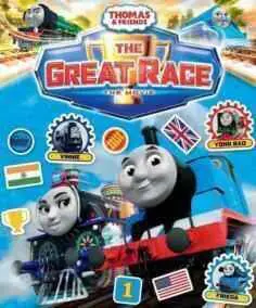 Thomas & friends: La gran carrera (2016)