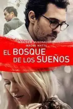 El bosque de los sueños (2016)