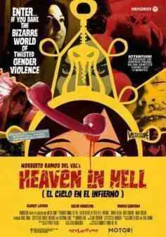 El cielo en el infierno (2016)