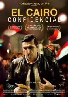 El Cairo confidencial (2017)