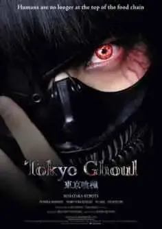 Tokyo Ghoul (2017)