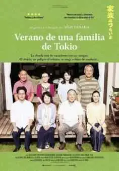 Verano de una familia de Tokio (2017)