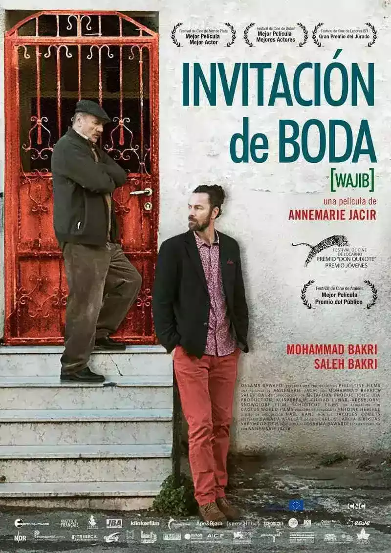 Invitación de boda (Wajib) (2017)