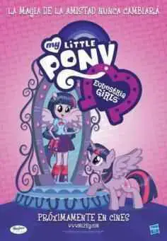 Montaña Rusa de la Amistad: MLP Equestria Girls (2018)