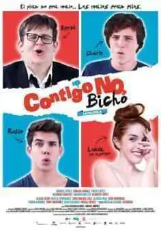 ¡Cásate conmigo! Por favor (2017)