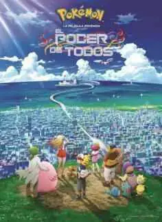 Pokémon: El poder de todos (2018)