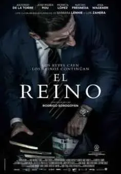 El reino (2018)