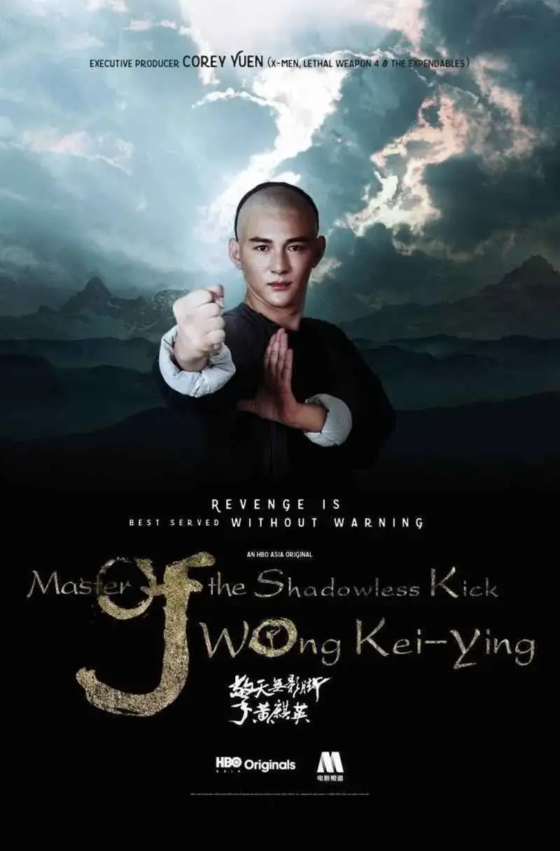 Master of Shadowless Kick: Wong Kei-Ying (2016)