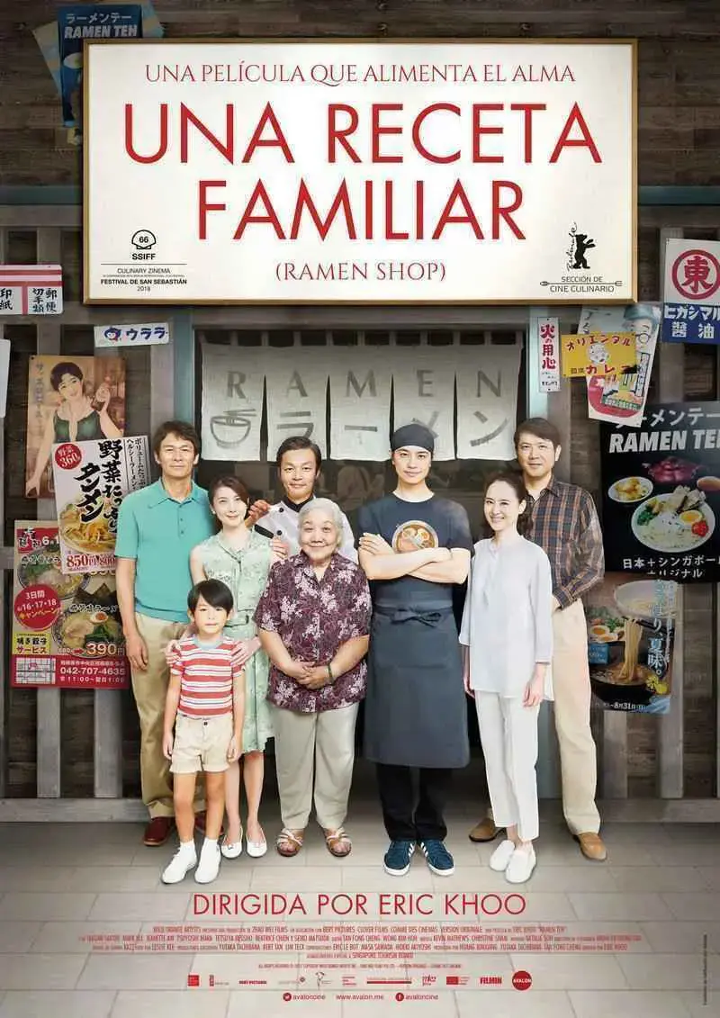 Una receta familiar (2018)