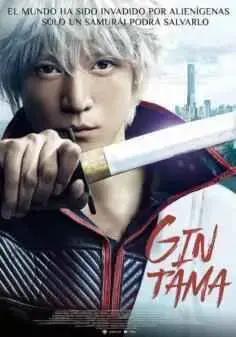 Gintama (2017)