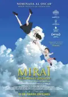 Mirai, mi hermana pequeña (2018)