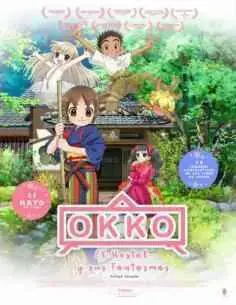 Okko, el hostal y sus fantasmas (2018)