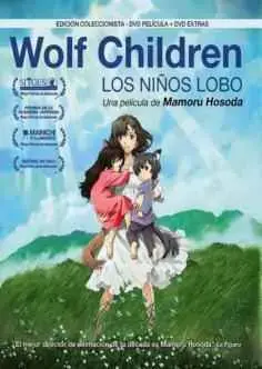 Wolf Children (Los niños lobo) (2012)