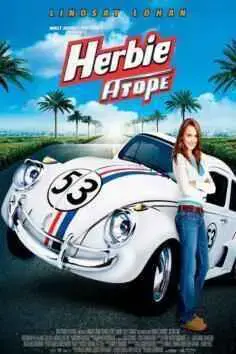 Herbie a tope (2005)