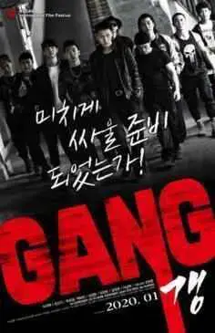 Gang (2019)