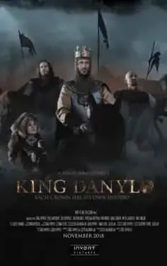King Danylo (2018)