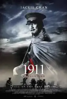 1911 (1911 Revolution) (2011)