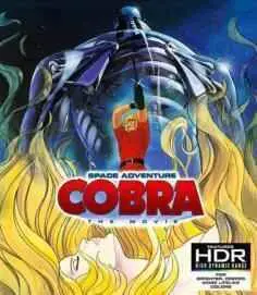 Space Adventure Cobra: La película (1982)