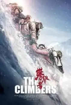 The Climbers (2019)