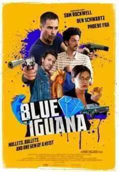 Iguana azul (2018)