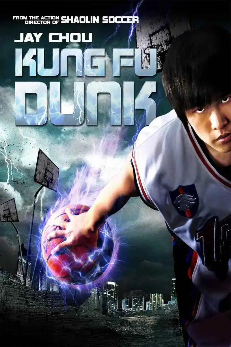 Kung fu basket (2008)