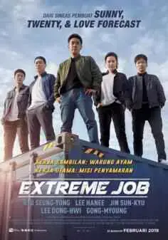 Trabajo extremo (Geukhanjikeob) (2020)