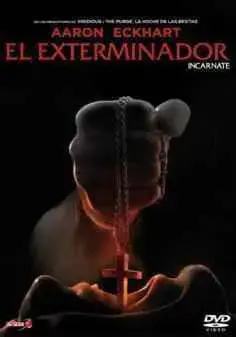 El exterminador (Sin Censura) (2016)