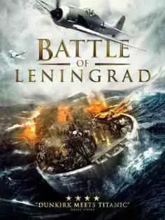 La batalla de Leningrado (2020)