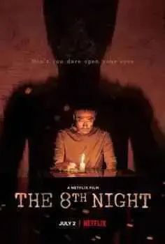 La 8ª Noche (2021)