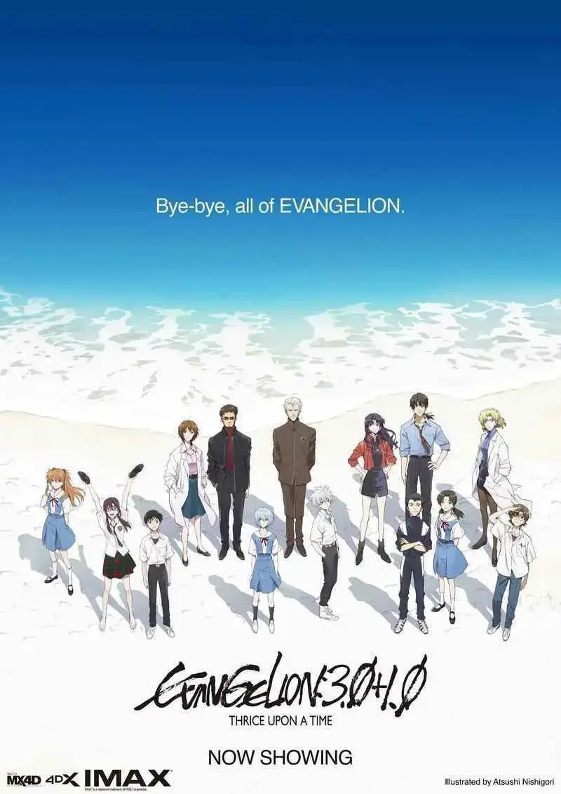 Evangelion: 3.0+1.0 Thrice Upon a Time (2021)