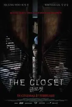 The Closet (2020)