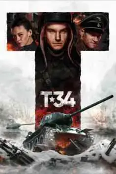 T-34: Héroes de acero (2018)
