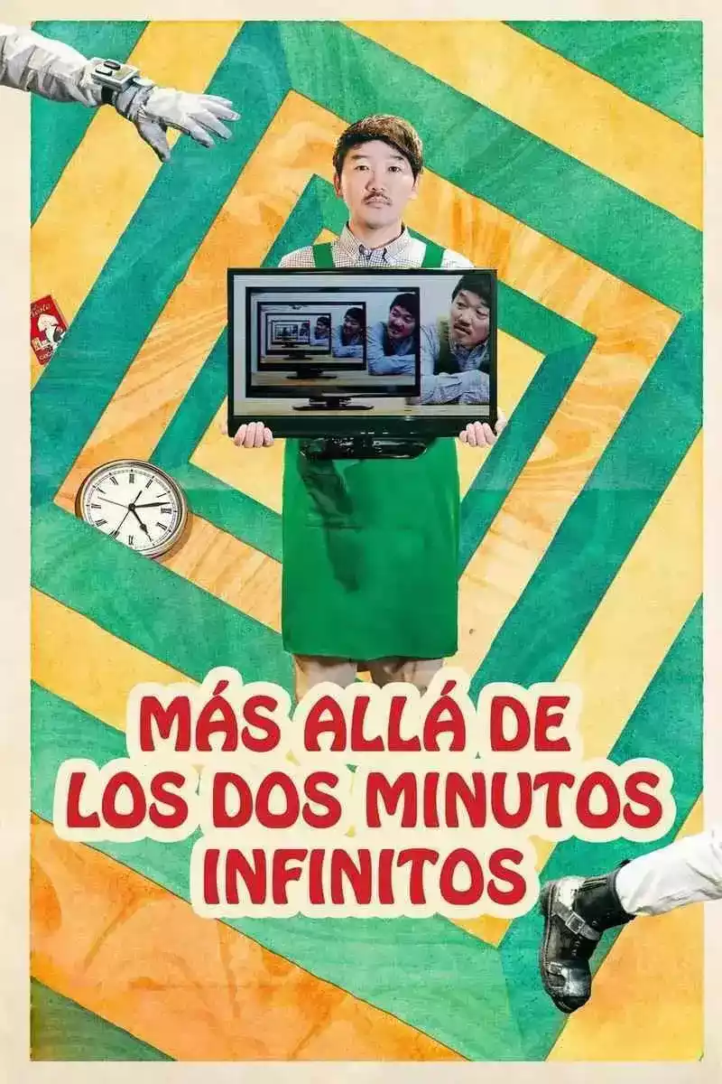 Más allá de los dos minutos infinitos (2021)