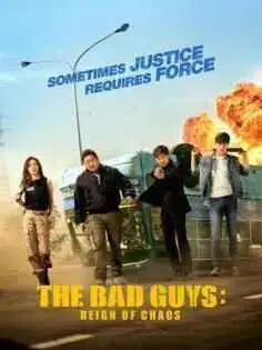 The Bad Guys (2019)