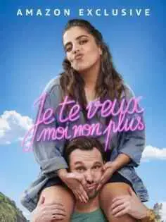 Je te veux moi non plus (2021)