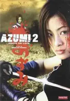 Azumi 2: Princesa Guerrera (2005)