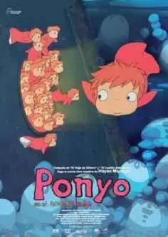 Ponyo en el acantilado (2008)