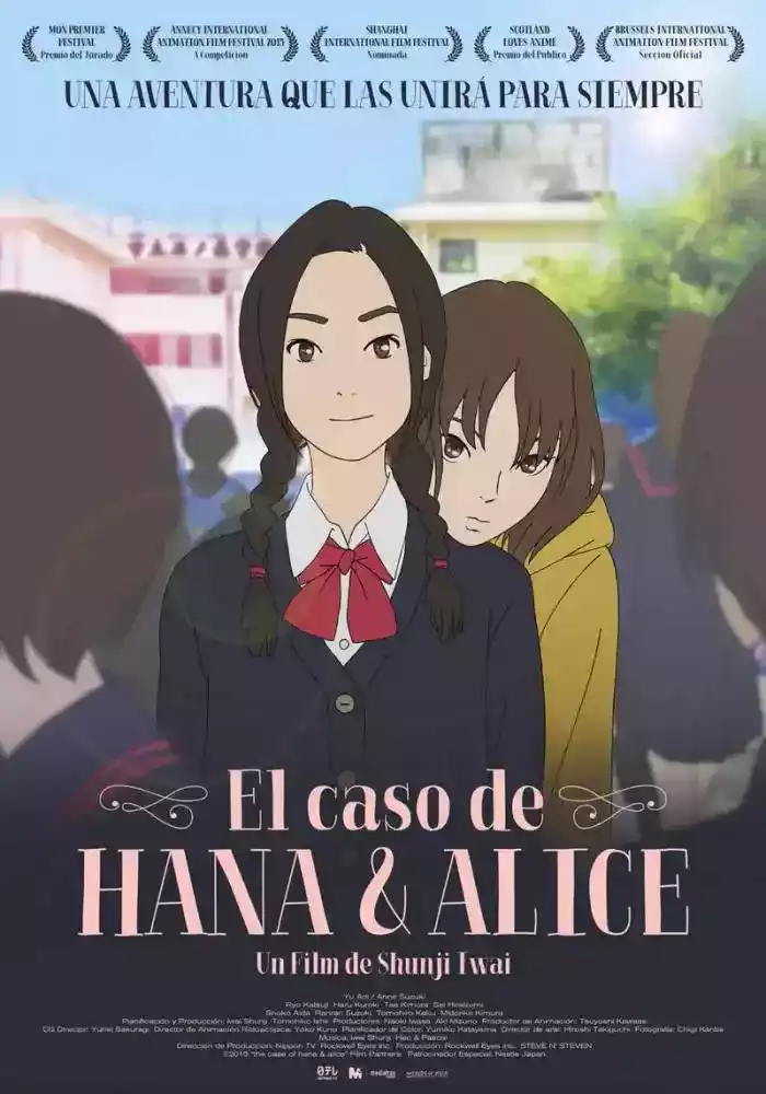 El caso de Hana y Alice (2015)