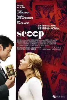 Scoop (2006)