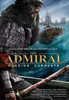 El almirante: Mar de fuego (2014)