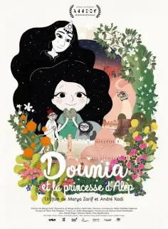 Dounia y la princesa de Alepo (2022)